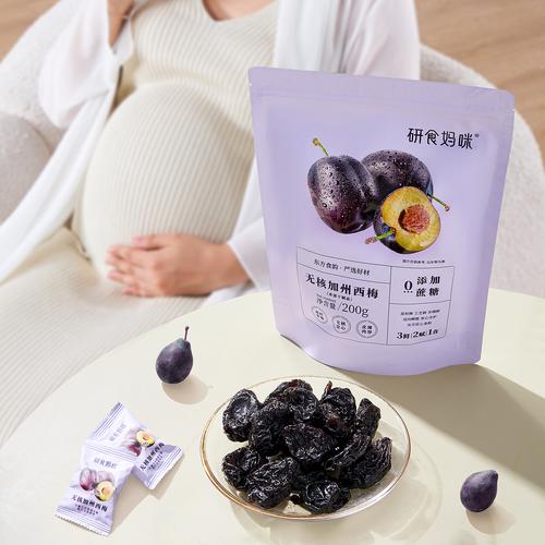 23年零食品牌推广图