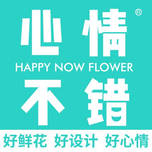 武汉心情不错企业管理 从“心”出发的品牌推广策划方案
